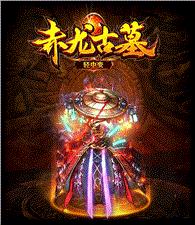 芳华天龙八部私服